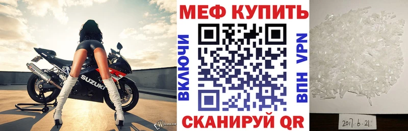 Купить закладку Бошки Шишки  СОЛЬ  МЕФ  Кокаин  Мичуринск