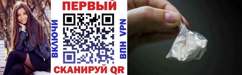 АМФЕТАМИН Розовый  Купить закладки  Мичуринск 