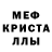 Альфа ПВП мука Shomy Seby
