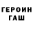 ГАШИШ Premium Jared Walker