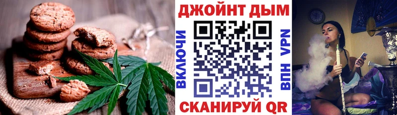 Купить где  Мичуринск  Cannafood конопля 