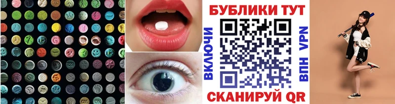 Ecstasy 250 мг  Купить где  Мичуринск 