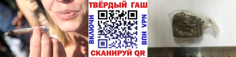 Купить где  Мичуринск  Гашиш Cannabis 