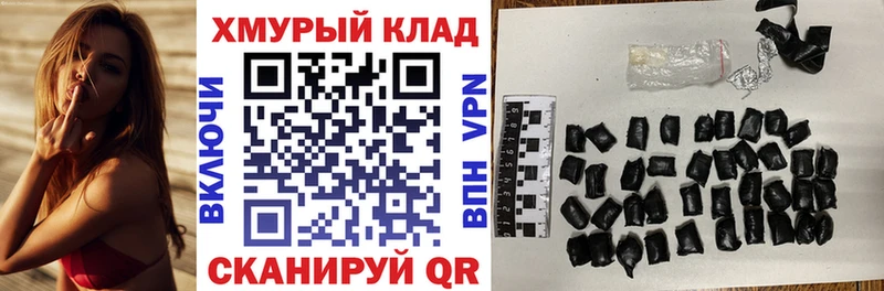 Купить где  Мичуринск  Героин хмурый 