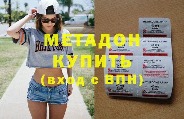 Альфа ПВП Мегион