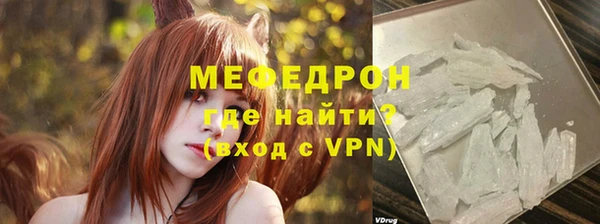амфетамин Медвежьегорск
