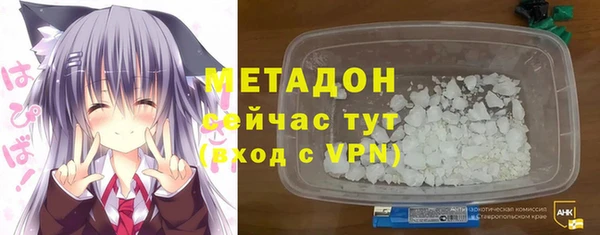 амфетамин Медвежьегорск