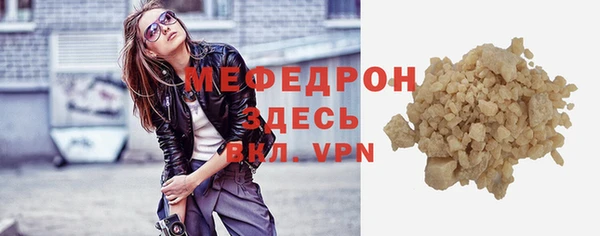 2c-b Медногорск