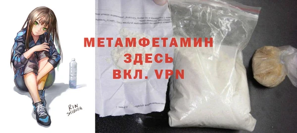 амфетамин Медвежьегорск