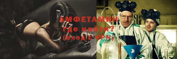 Альфа ПВП Мегион