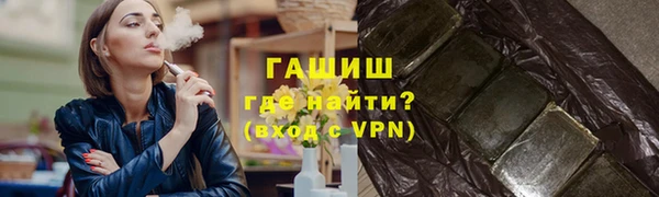 Альфа ПВП Мегион