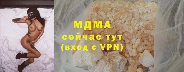 амфетамин Медвежьегорск