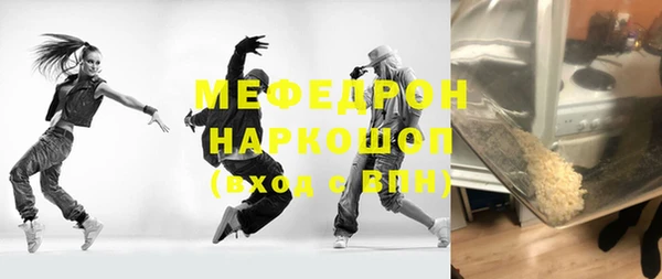 амфетамин Медвежьегорск