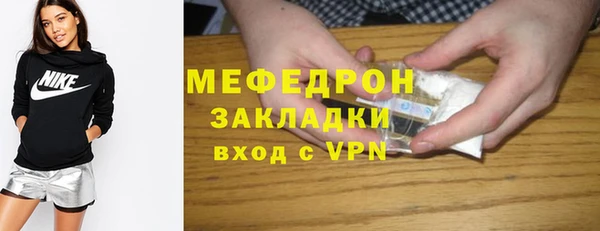 2c-b Медногорск