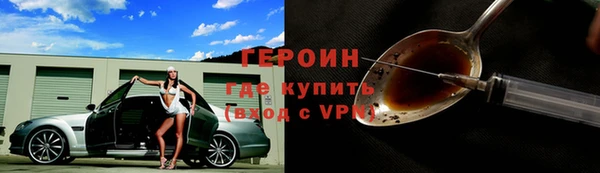 амфетамин Медвежьегорск