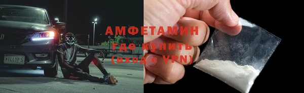 Альфа ПВП Мегион