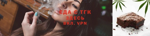Альфа ПВП Мегион