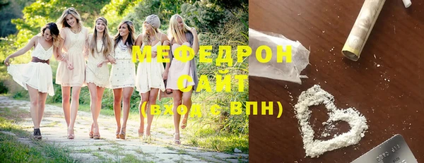 Альфа ПВП Мегион