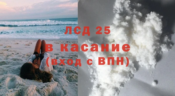 2c-b Медногорск
