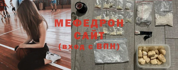 Альфа ПВП Мегион