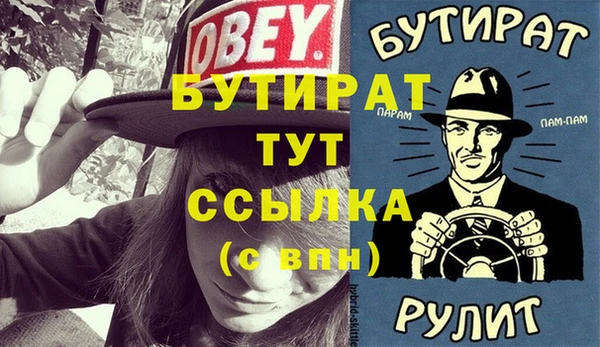 Альфа ПВП Мегион