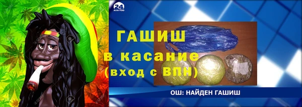 амфетамин Медвежьегорск