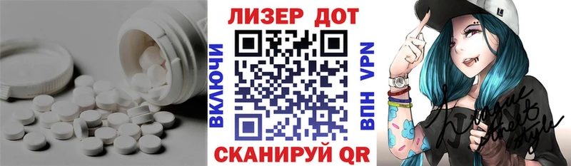 Купить закладки  Мичуринск  LSD-25 экстази кислота 