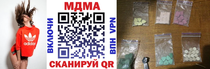 Купить закладки  Мичуринск  MDMA VHQ 
