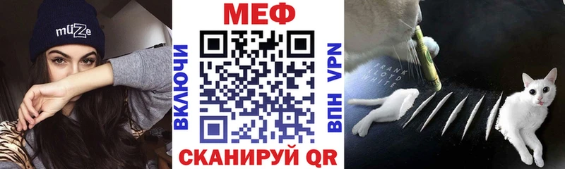 Купить где  Мичуринск  Меф 4 MMC 